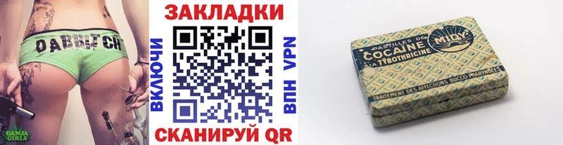 ГАШ Мирный
