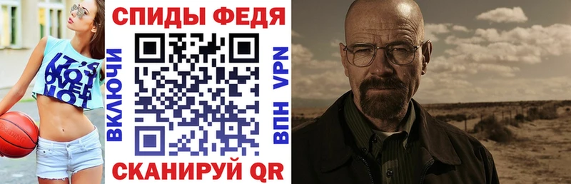 АМФЕТАМИН 98%  наркошоп  Мирный 