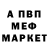 Метадон VHQ RABAH MALKI