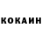 КОКАИН Эквадор Slava Glorin