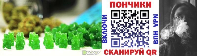 Canna-Cookies марихуана  Мирный 