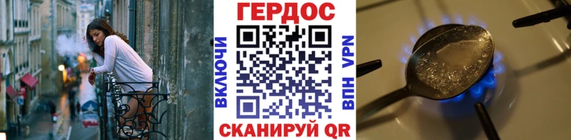 ГЕРОИН гречка Мирный