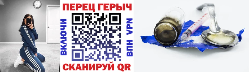 ГЕРОИН VHQ  kraken   Мирный  цены наркотик 