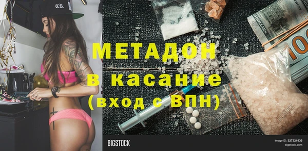 синтетический гашиш Арсеньев