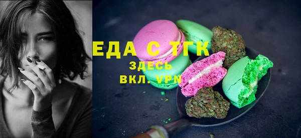 синтетический гашиш Арсеньев