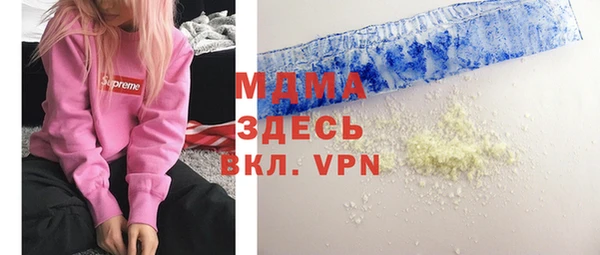 ALPHA PVP Армянск