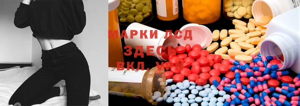 синтетический гашиш Арсеньев