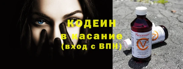 синтетический гашиш Арсеньев