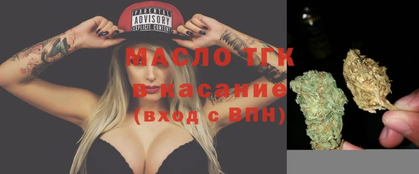 синтетический гашиш Арсеньев