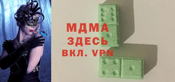 mdma Красноперекопск
