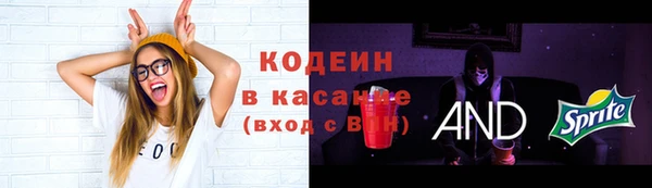 ALPHA PVP Армянск