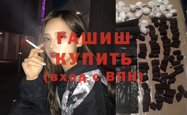 синтетический гашиш Арсеньев