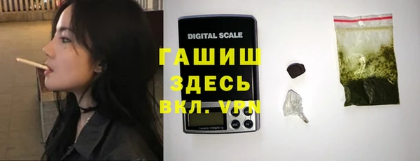 герыч Нягань