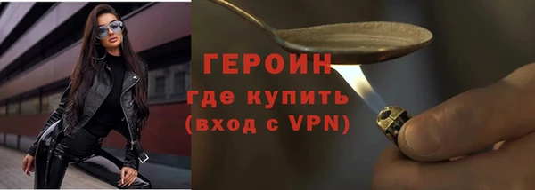 синтетический гашиш Арсеньев