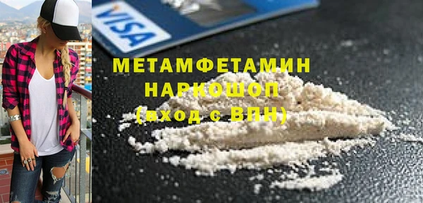 кокаин VHQ Краснослободск