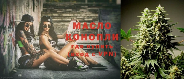 синтетический гашиш Арсеньев