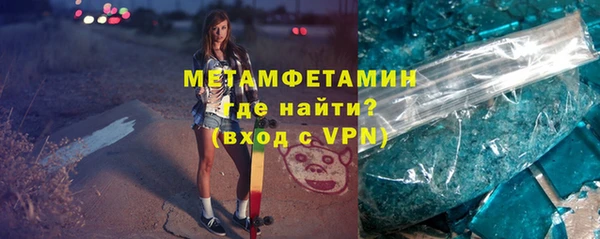 синтетический гашиш Арсеньев