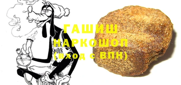 ALPHA PVP Армянск