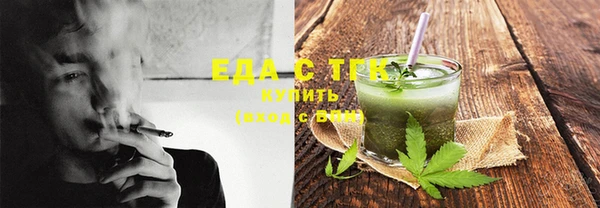 синтетический гашиш Арсеньев