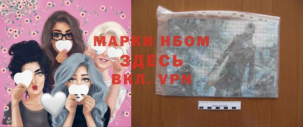 синтетический гашиш Арсеньев