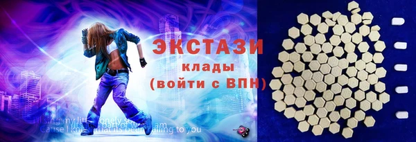 ALPHA PVP Армянск
