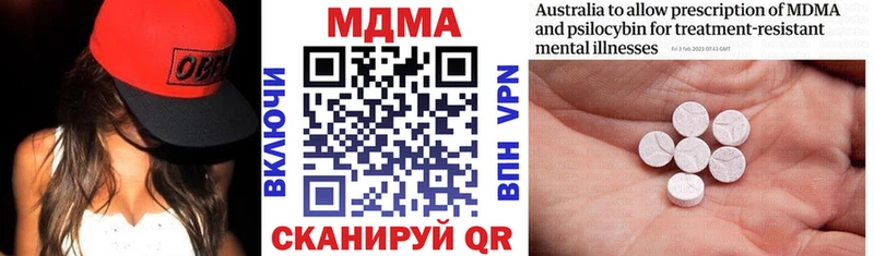 MDMA crystal  Мирный 