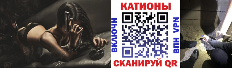 мега вход Мирный МЯУ-МЯУ мяу мяу