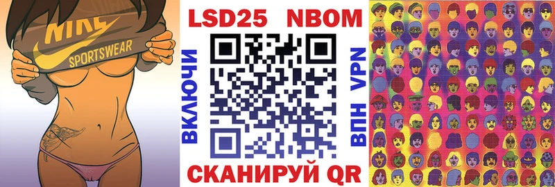 Наркотические марки 1,5мг Мирный