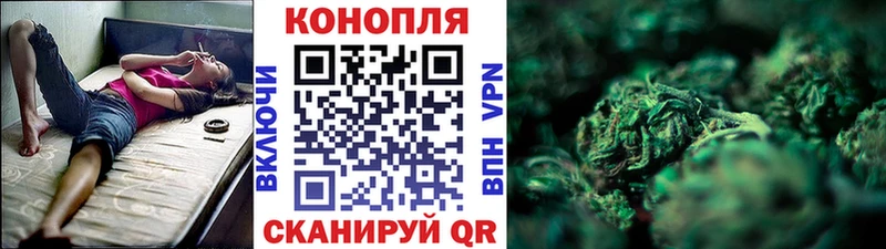 Конопля марихуана  даркнет сайт  blacksprut ONION  Мирный 